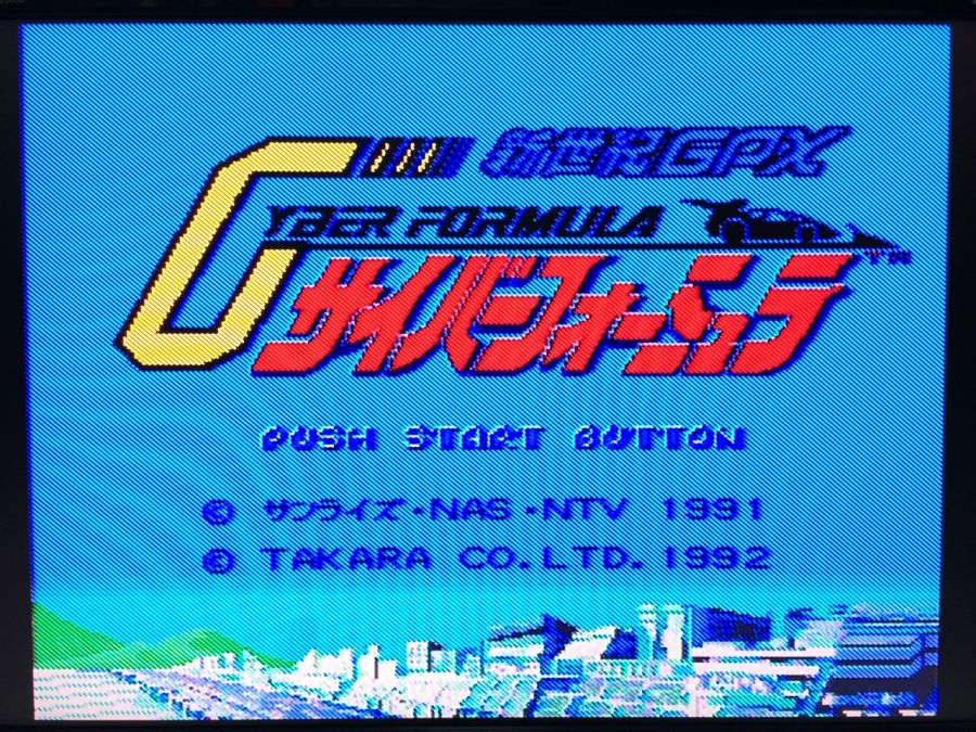 사이버 포뮬러 - 로드 투 더 인피니티 2 -_44.jpg