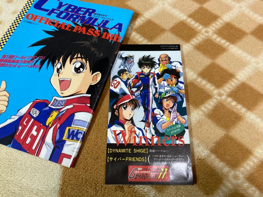 사이버 포뮬러 - 로드 투 더 인피니티 2 -_79.jpg