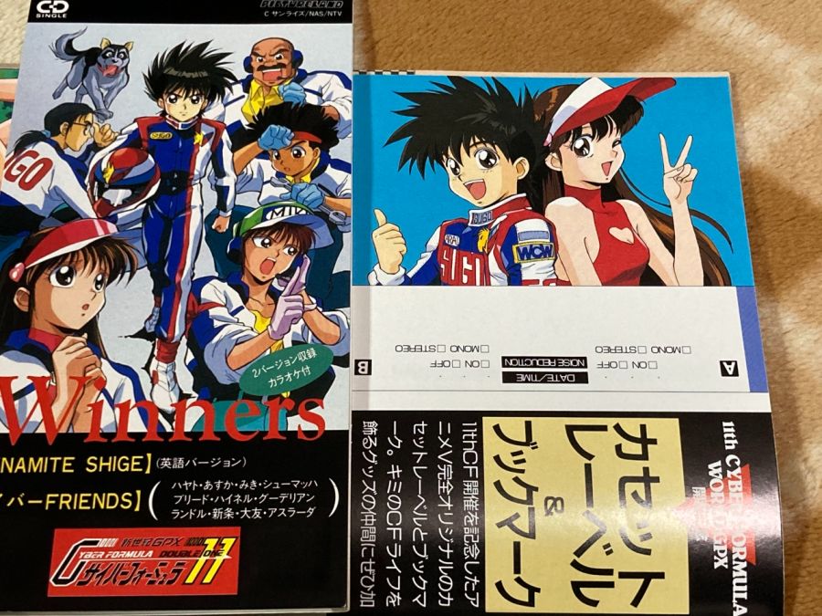 사이버 포뮬러 - 로드 투 더 인피니티 2 -_82.jpg