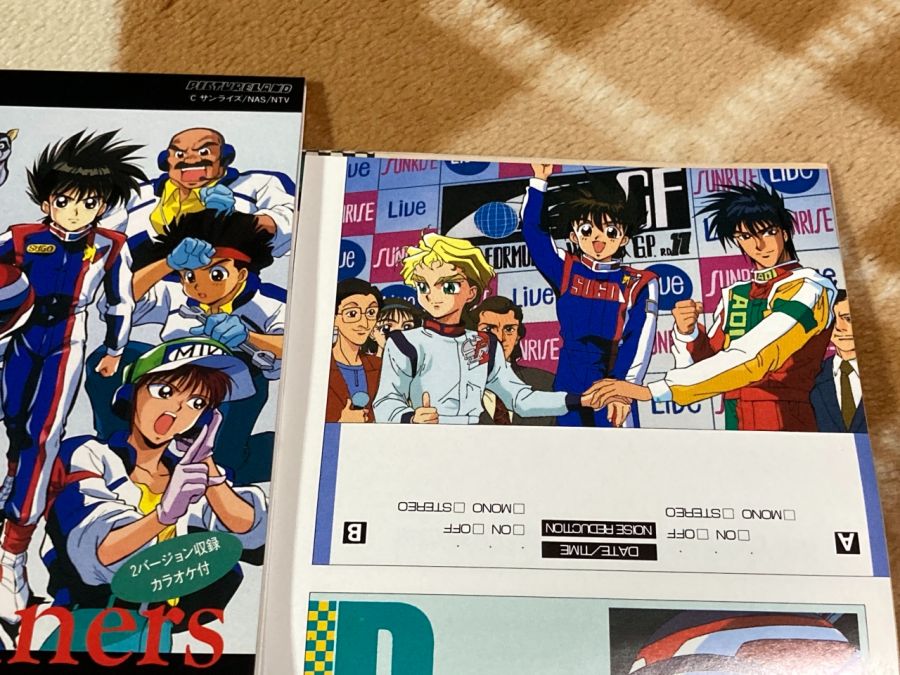 사이버 포뮬러 - 로드 투 더 인피니티 2 -_83.jpg