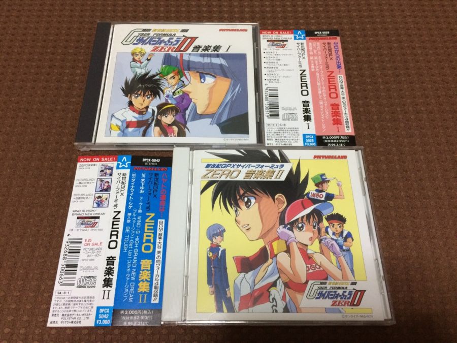 사이버 포뮬러 - 로드 투 더 인피니티 2 -_88.jpg