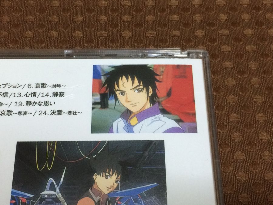 사이버 포뮬러 - 로드 투 더 인피니티 2 -_101.jpg