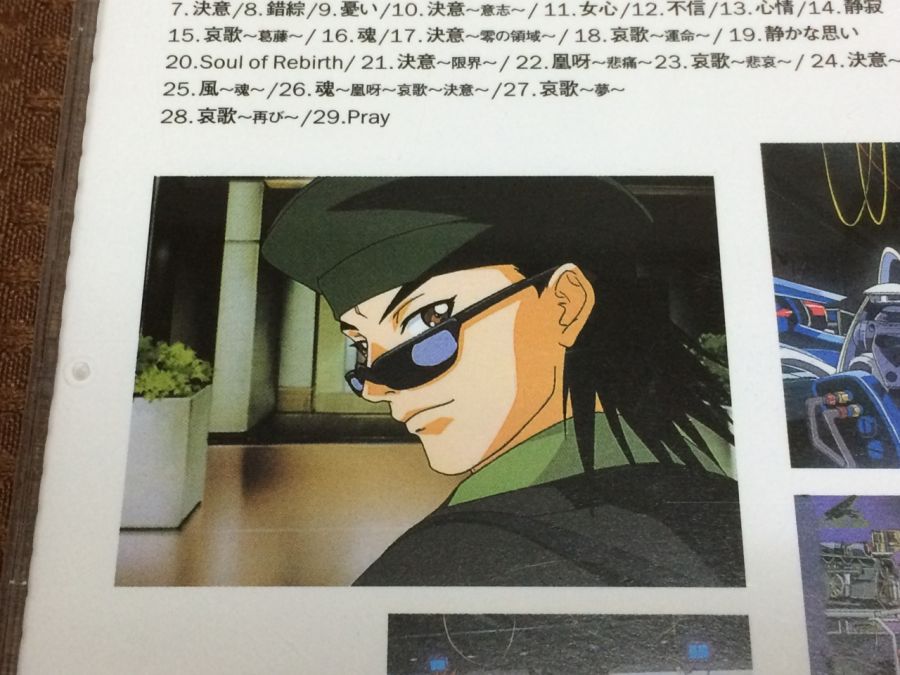 사이버 포뮬러 - 로드 투 더 인피니티 2 -_102.jpg