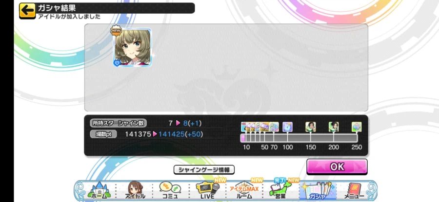 @) 오랜만에 카에데가_1.webp