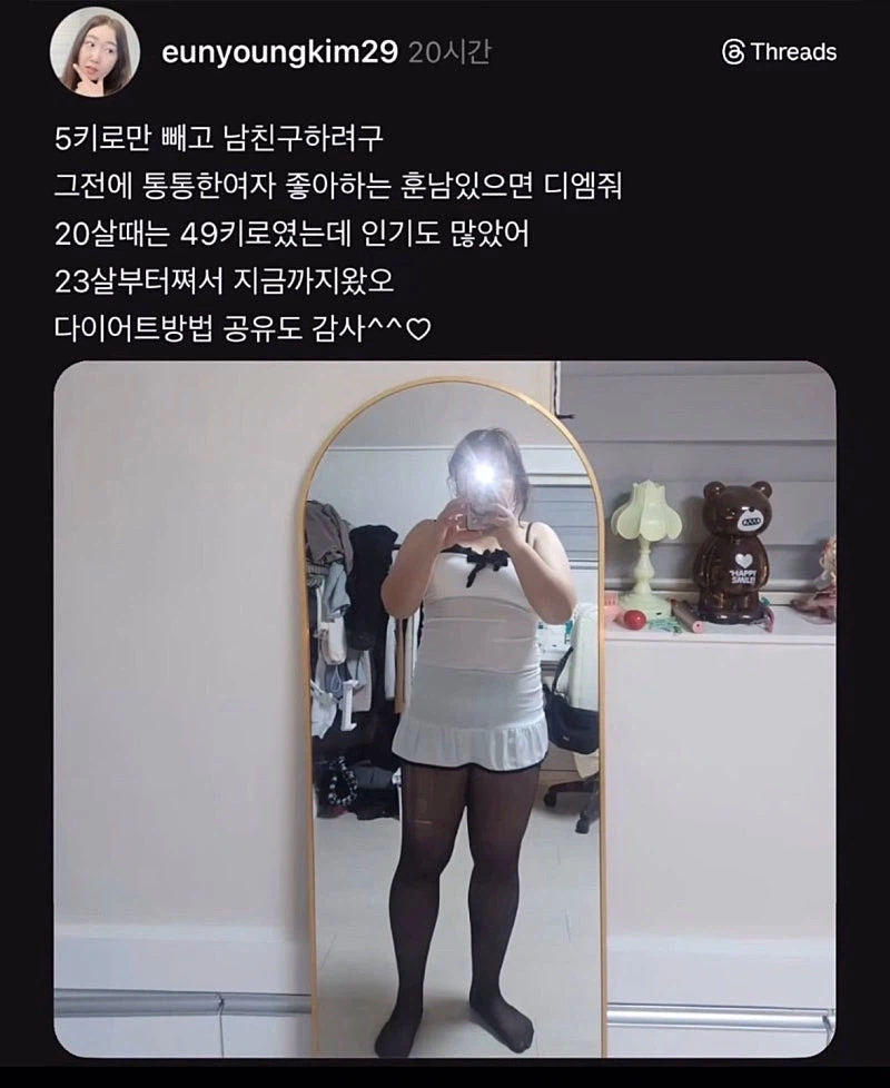 티배깅 레전드 ㅋㅋㅋㅋ_1.webp