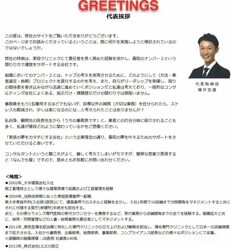 일본에서 신상털리고 난리난 중학생의 초등학생 목조름 사건.jpg_4.webp