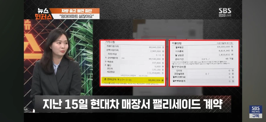 현재 난리난 임대아파트 사건.jpg_8.webp