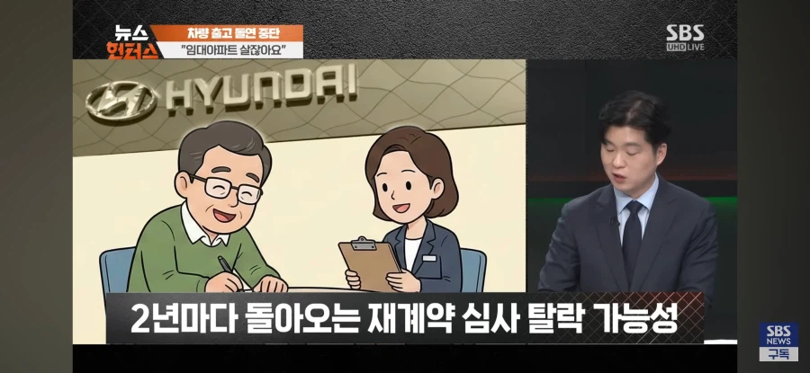 현재 난리난 임대아파트 사건.jpg_13.webp