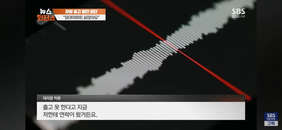 현재 난리난 임대아파트 사건.jpg_20.webp