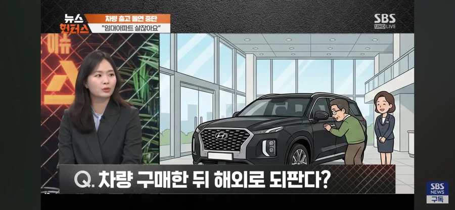 현재 난리난 임대아파트 사건.jpg_25.webp