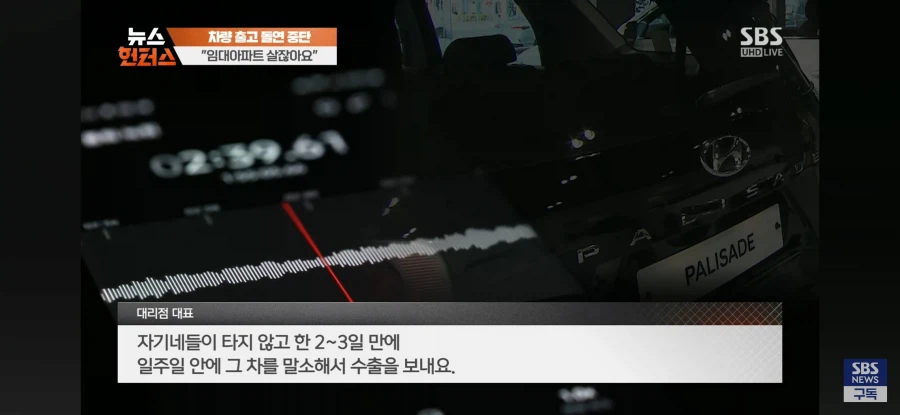 현재 난리난 임대아파트 사건.jpg_27.webp