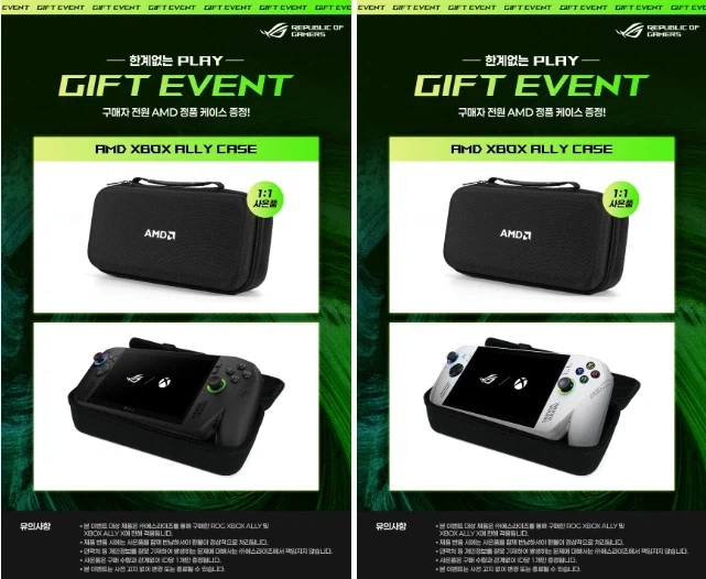 만족도가 남다른 ROG XBOX ALLY X & ALLY (🎁사은품 증정까지)_4.webp