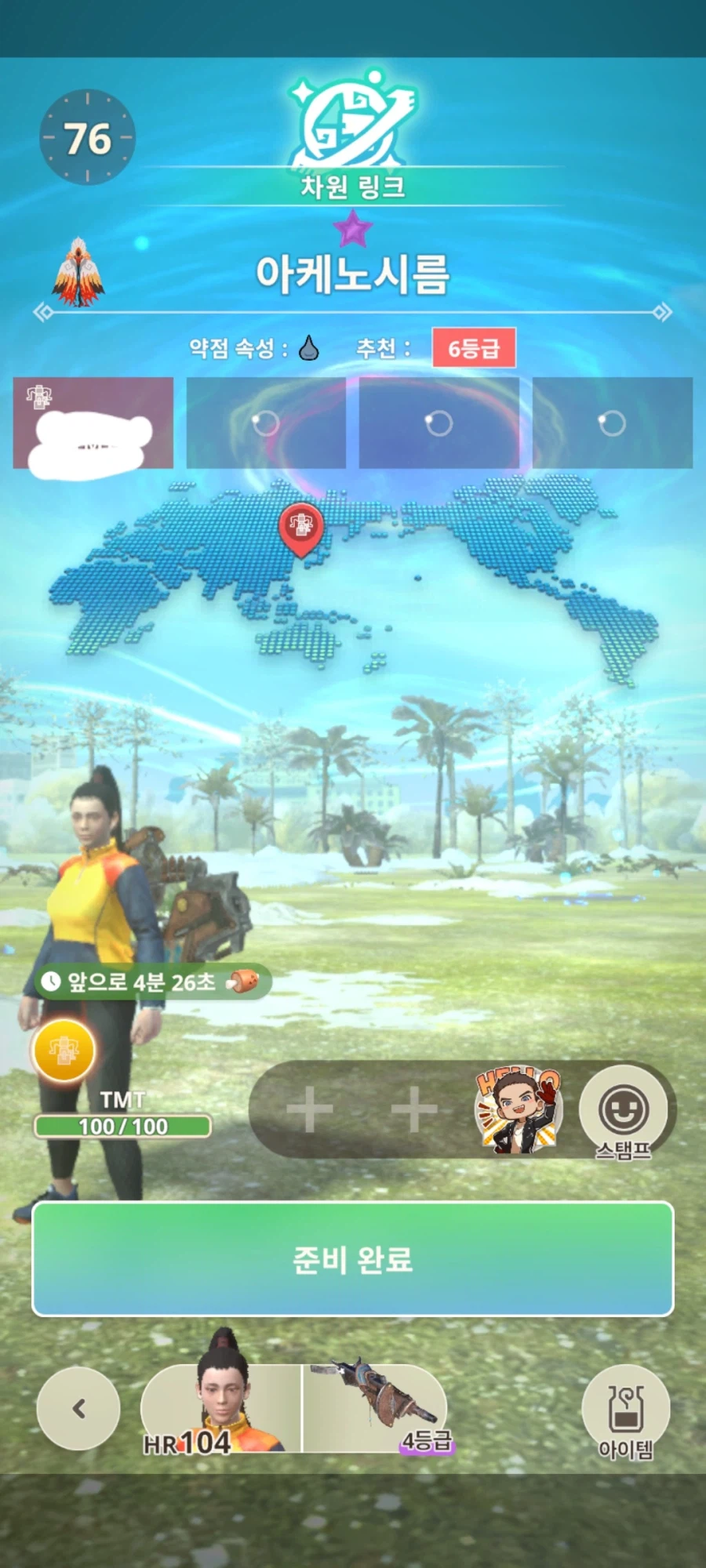 몬헌나우)오랜만에 들어가니 바뀌었네_1.webp