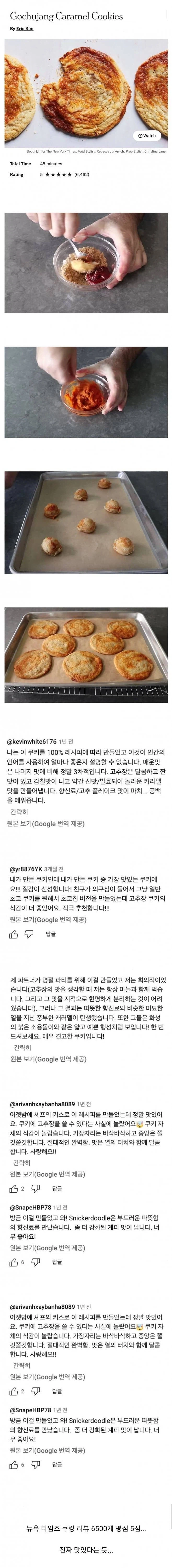 두바이 사람이 느끼는 두쫀쿠 체감.jpg_1.webp