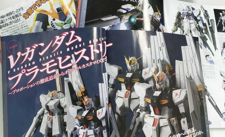 [하비재팬] 2026년 3월호는 뉴건담 프라모 히스토리 특집_3.webp