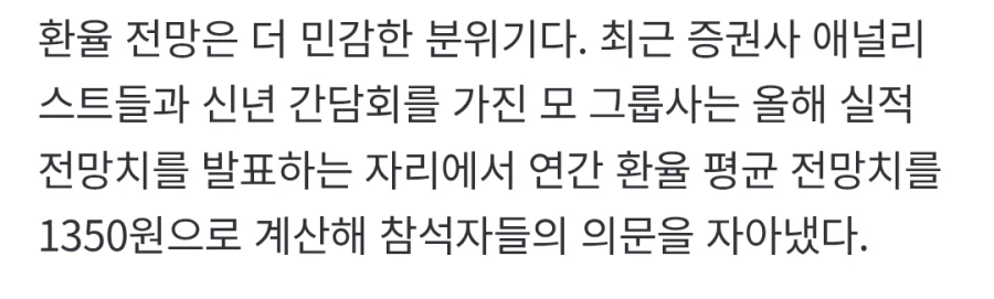 '코스피 과열' 의견 냈다가 결국 퇴사…여의도 증권맨 '속앓이' [여의도발]_3.webp