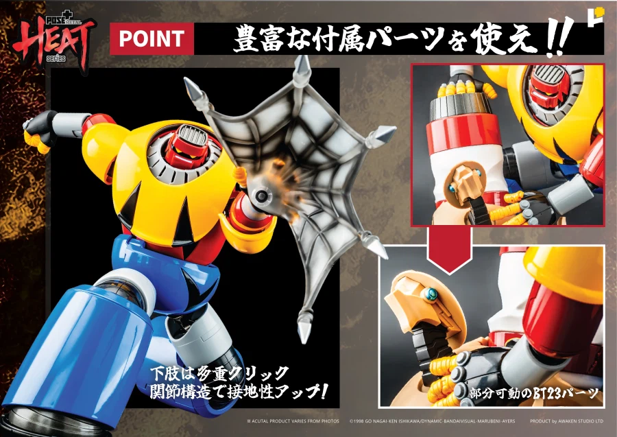 [포즈+] 메탈 히트 시리즈 겟타 포세이돈 공식 언박싱 영상_2.webp