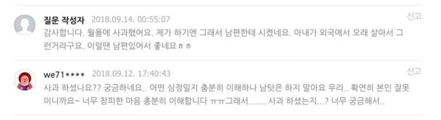 초등학교 봇물터지다 대참사.jpg_4.webp