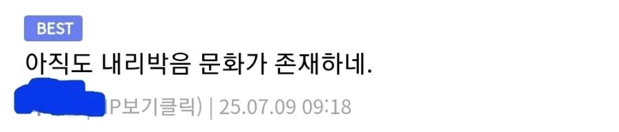 ㅎㅂ) 언어영역 질문_2.webp