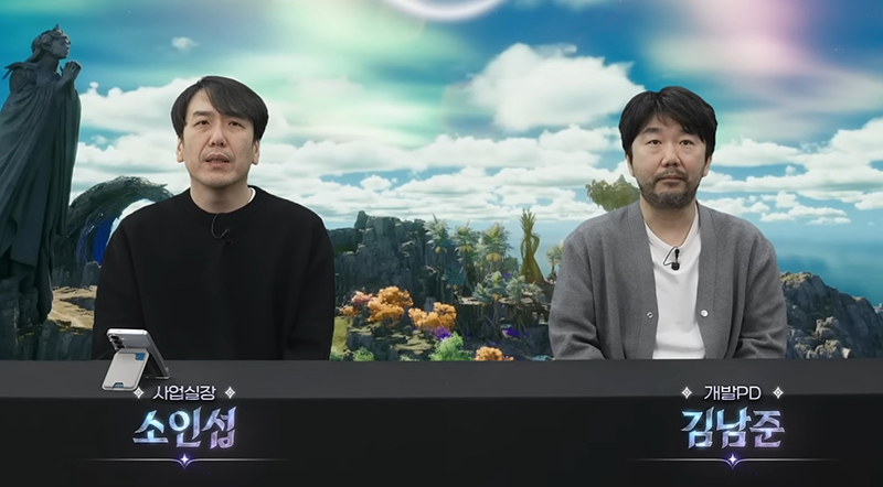 아이온2 1월 21일 긴급 라이브 방송 정리_1.jpg