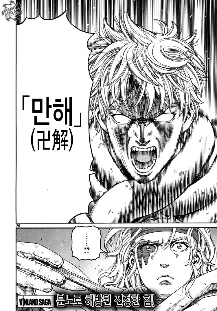 불법번역본 때문에 억울한 이미지가 생긴 만화_1.webp