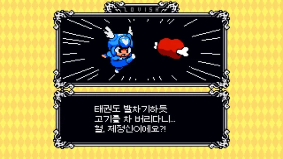 8비트 스타일의 액션 어드벤처 게임 '러비쉬' 한국어판 발매 및 트레일러_3.webp