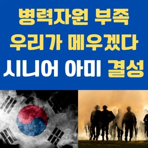 5060 : 아ㅋㅋ 군대 아무리 좋아져도 다시 안간다고_7.webp