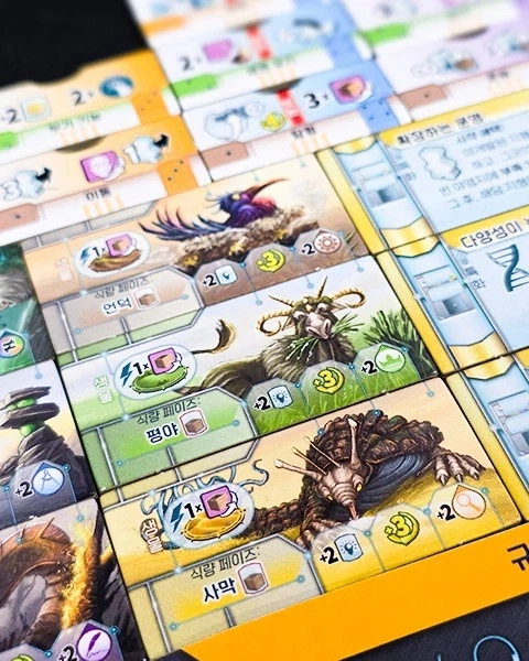 [보드피아] 시볼루션 확장 : 합격 통지서 (1.27~2.2)_3.webp