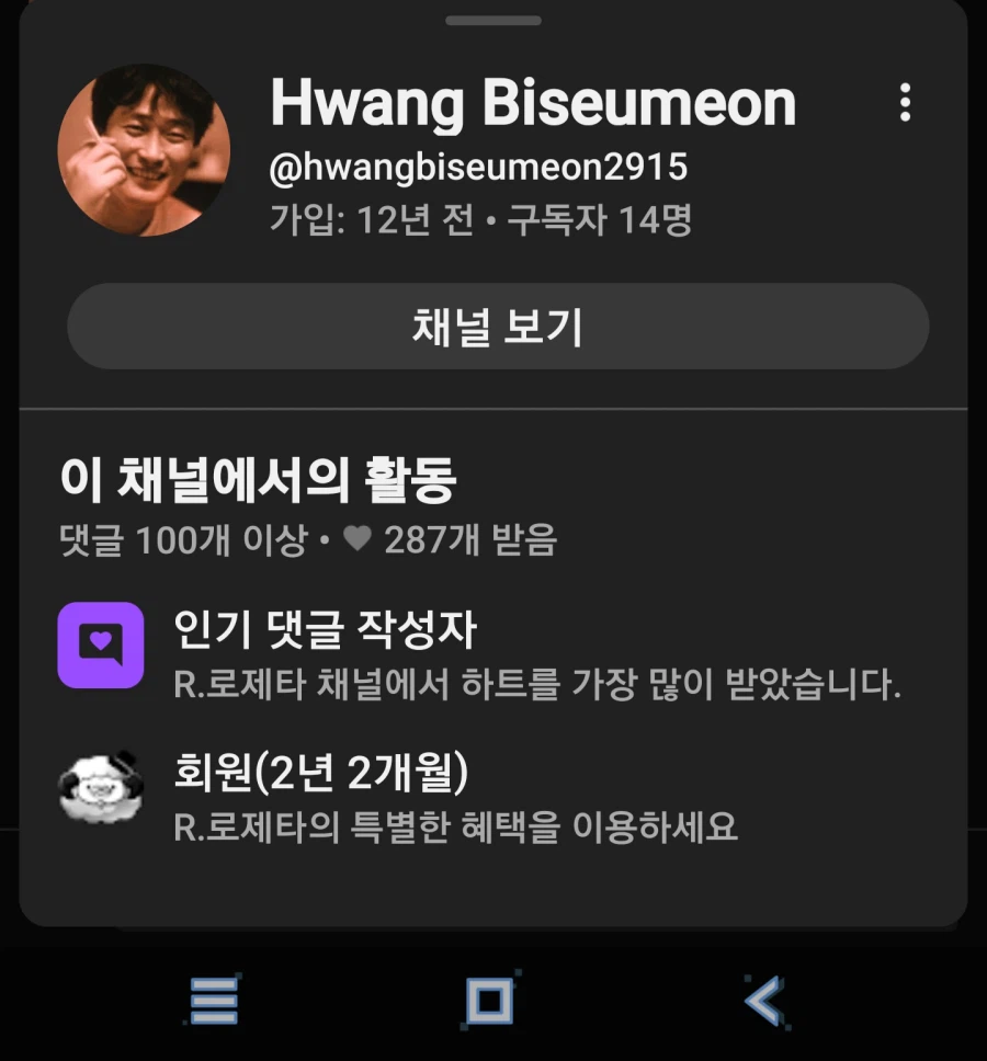 리캡 이벤트) 부끄럽지만 올려보는 고백글_2.webp