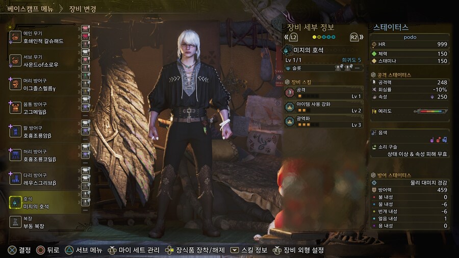 [수렵피리] TU4 화룡+흉조룡 소리방벽 광역화서폿 딜피리_1.jpg