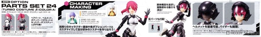 30MS 옵션 파츠 세트 24 터보 코스튬 β [컬러 A] 조립 설명서_2.jpg
