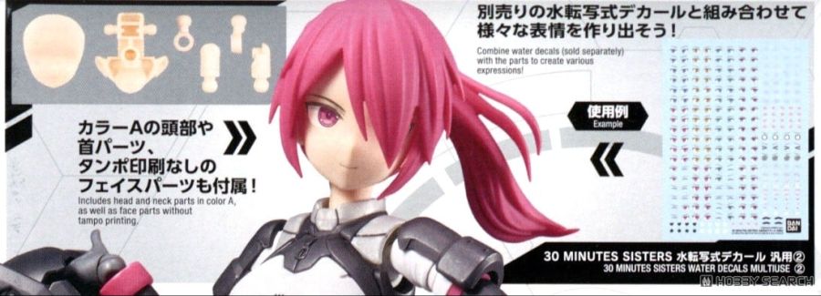 30MS 옵션 파츠 세트 24 터보 코스튬 β [컬러 A] 조립 설명서_3.jpg