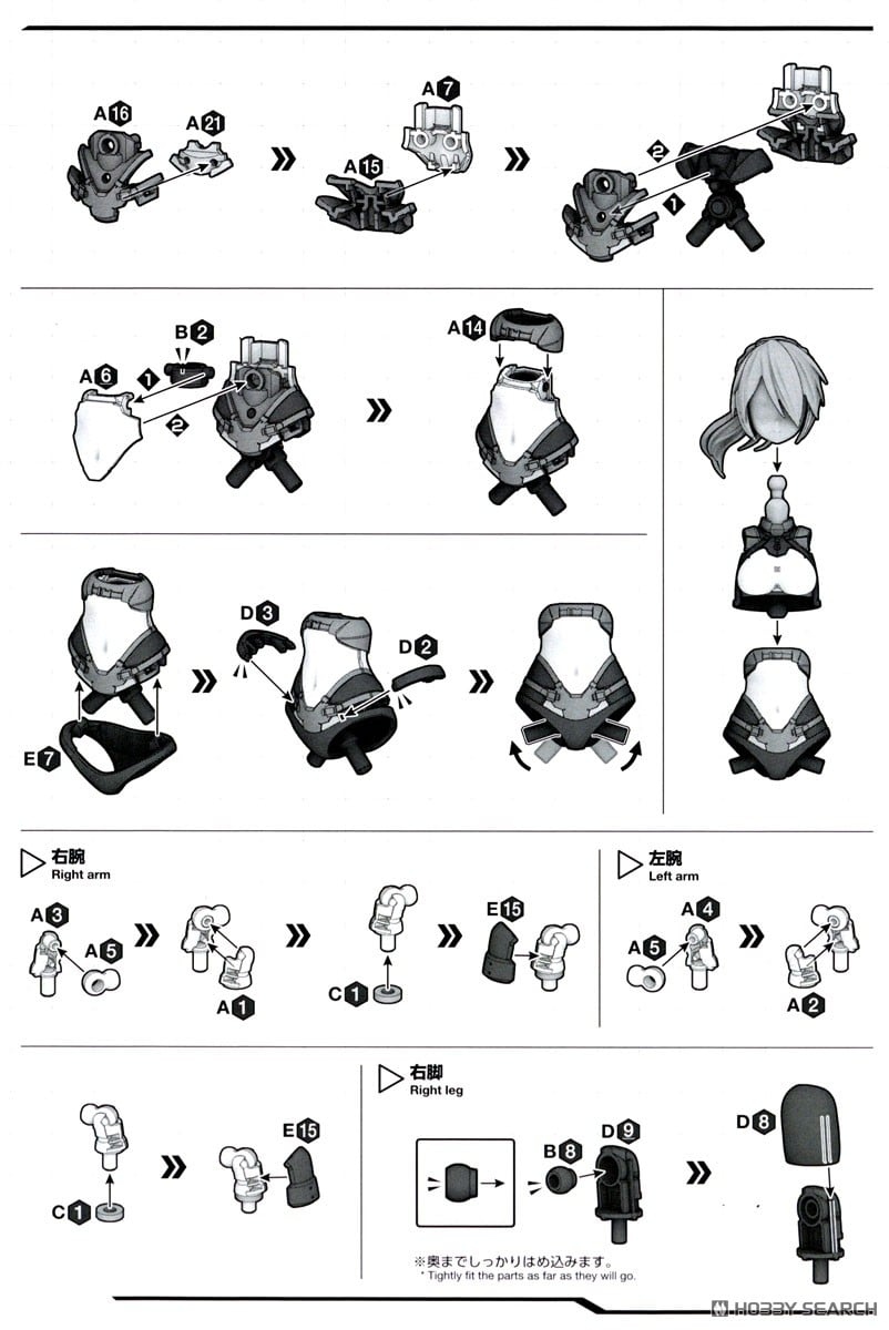 30MS 옵션 파츠 세트 24 터보 코스튬 β [컬러 A] 조립 설명서_9.jpg