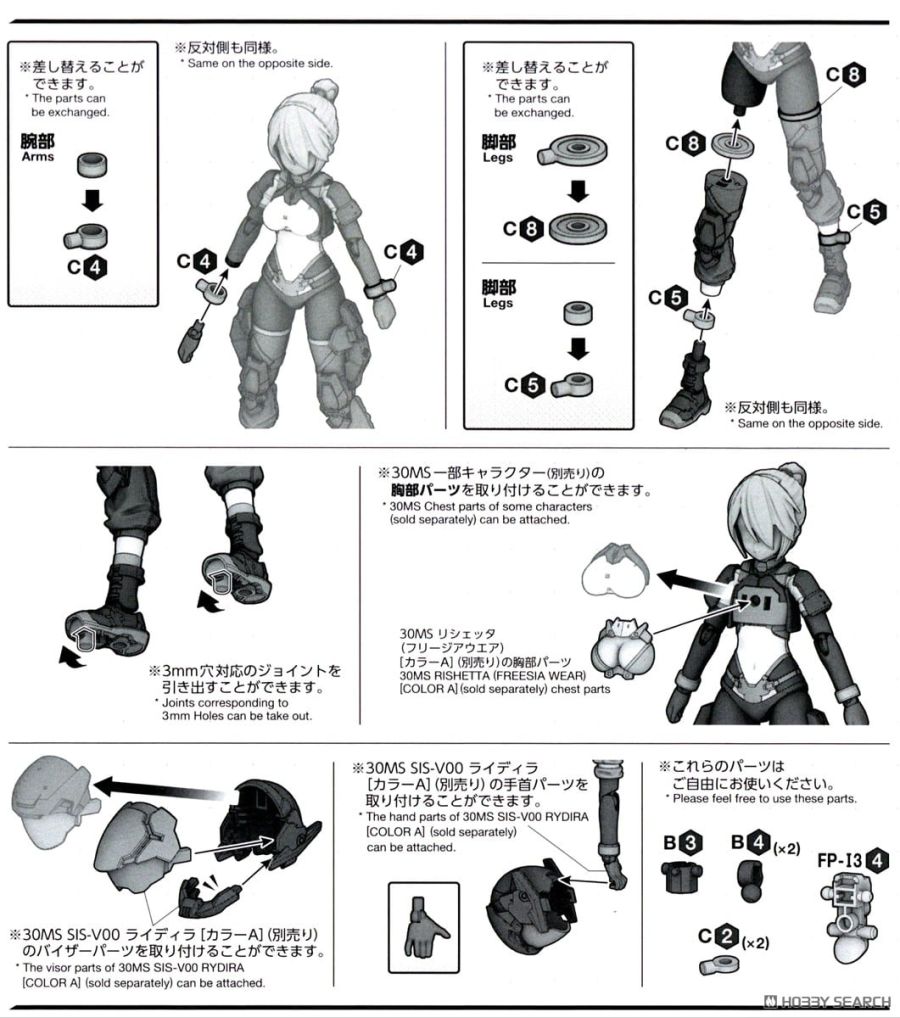 30MS 옵션 파츠 세트 24 터보 코스튬 β [컬러 A] 조립 설명서_12.jpg