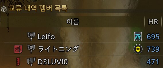 [수렵피리] TU4 화룡+흉조룡 소리방벽 광역화서폿 딜피리_6.png