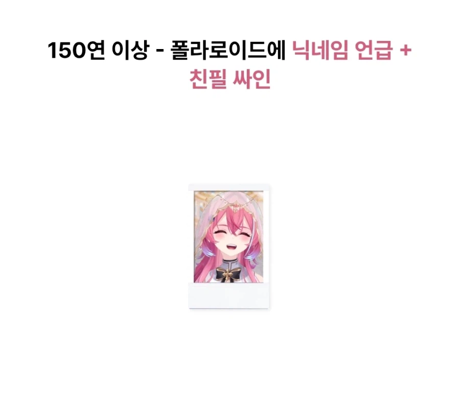 수녀님의 포가챠가 왔어요_10.webp