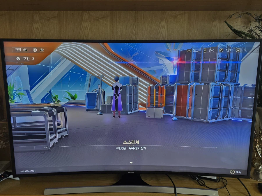 붕괴 스타레일_13.webp