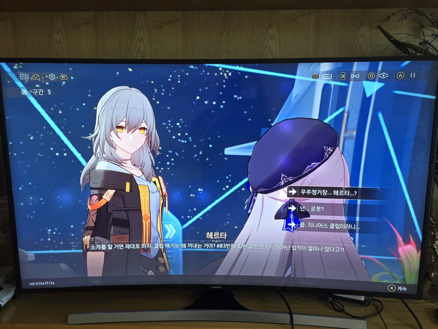 붕괴 스타레일_21.webp