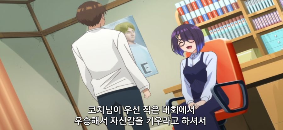 [만지지 마세요 코테사시군] 스압 스트레스 해소 마사지_17.jpg