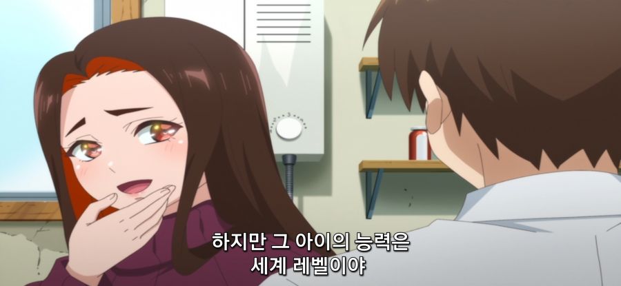 [만지지 마세요 코테사시군] 스압 스트레스 해소 마사지_20.jpg