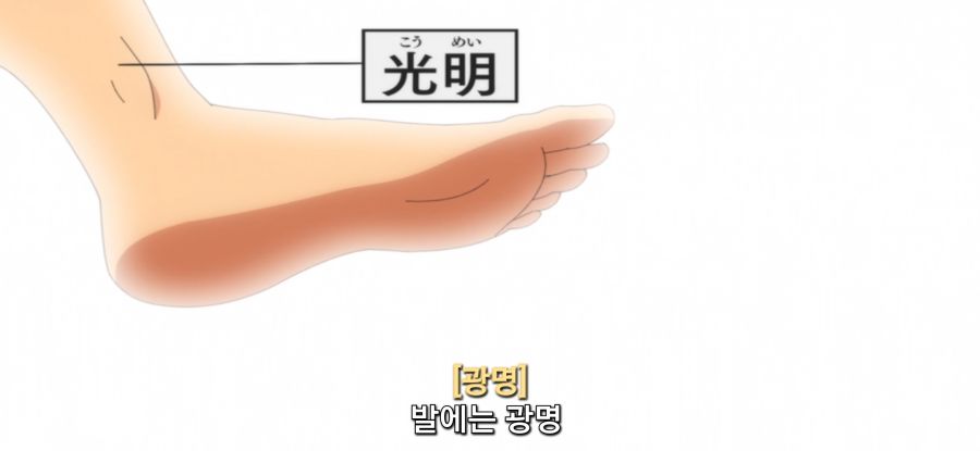 [만지지 마세요 코테사시군] 스압 스트레스 해소 마사지_44.jpg