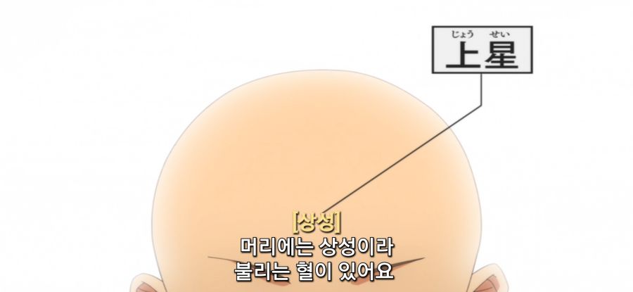 [만지지 마세요 코테사시군] 스압 스트레스 해소 마사지_45.jpg
