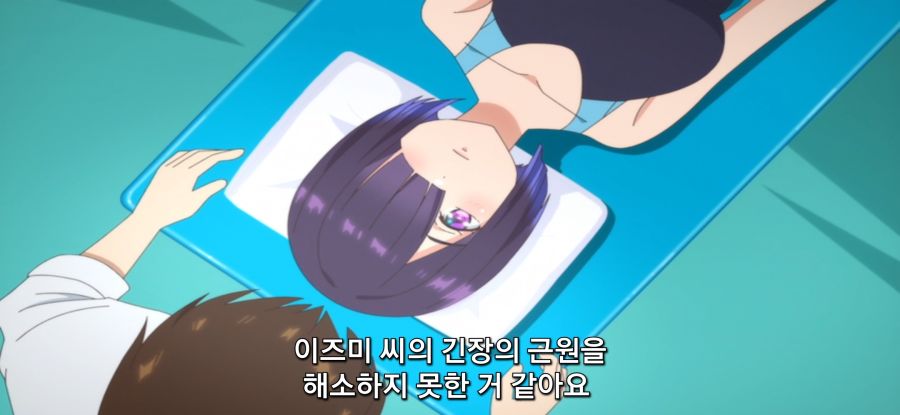 [만지지 마세요 코테사시군] 스압 스트레스 해소 마사지_47.jpg