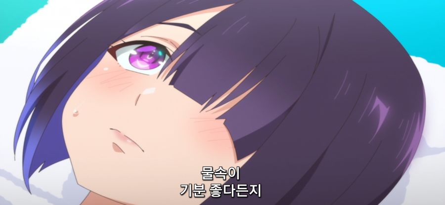 [만지지 마세요 코테사시군] 스압 스트레스 해소 마사지_49.jpg