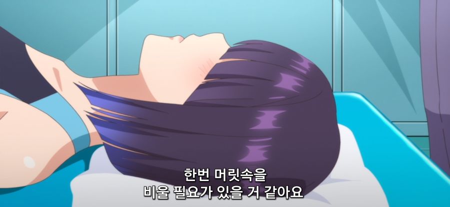 [만지지 마세요 코테사시군] 스압 스트레스 해소 마사지_52.jpg