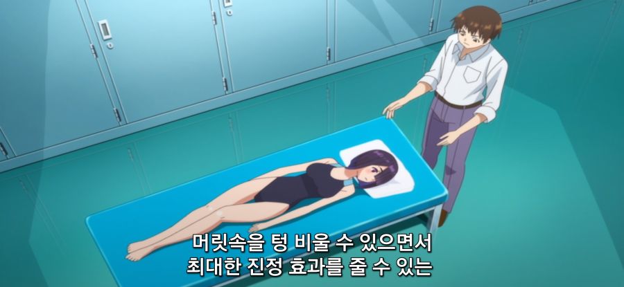 [만지지 마세요 코테사시군] 스압 스트레스 해소 마사지_54.jpg