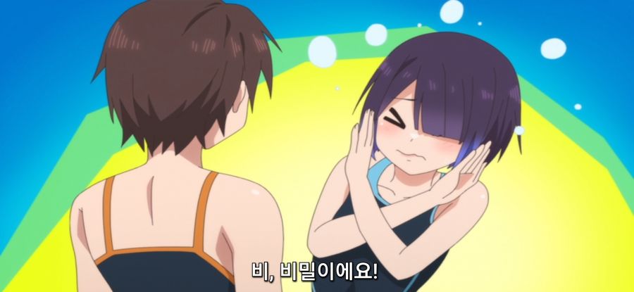 [만지지 마세요 코테사시군] 스압 스트레스 해소 마사지_60.jpg