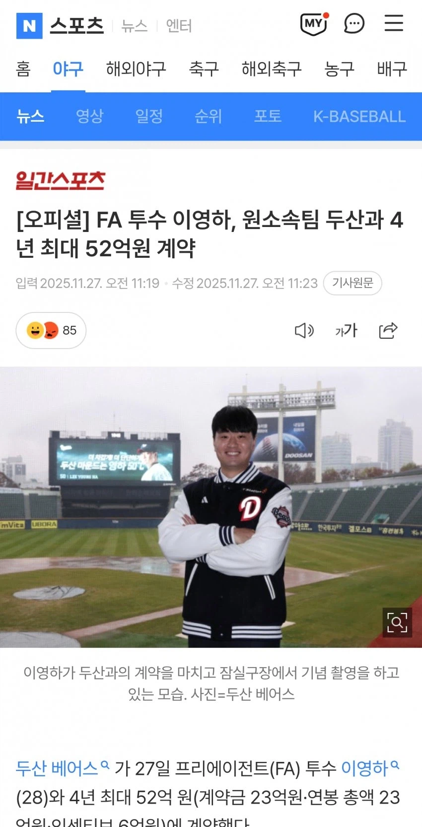 의문의 혜자계약_4.webp