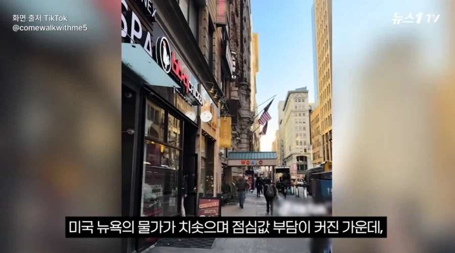 뉴욕의 한류음식 근황.jpg_2.webp