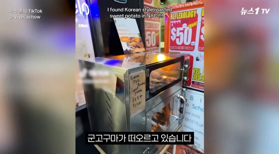 뉴욕의 한류음식 근황.jpg_3.webp